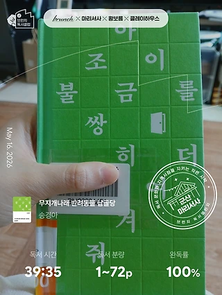 독서노트