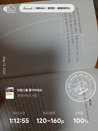 독서노트