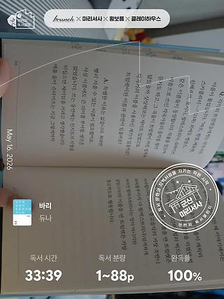 독서노트