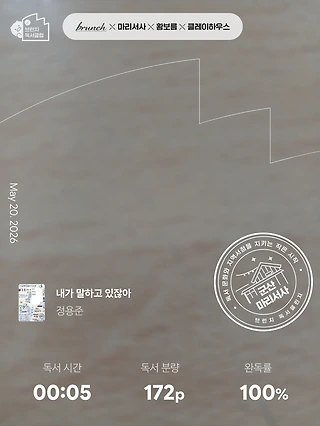 독서노트