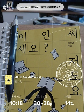독서노트