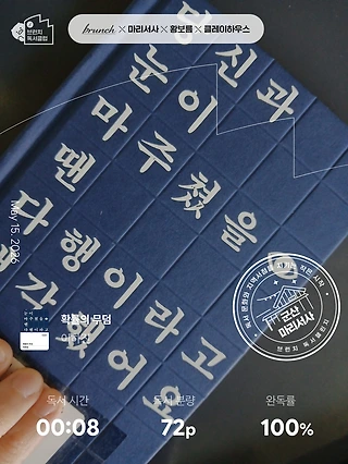 독서노트