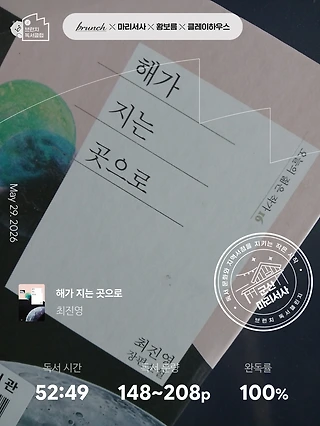 독서노트