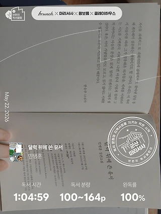 독서노트