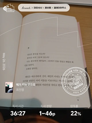 독서노트