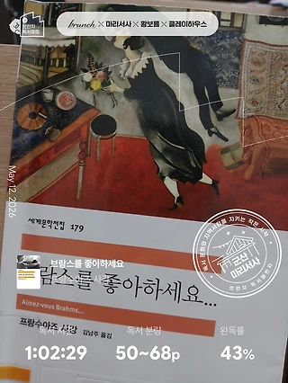 독서노트