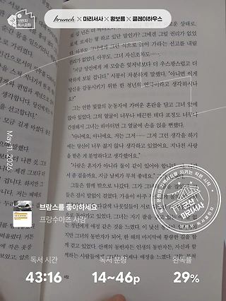 독서노트