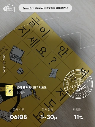 독서노트