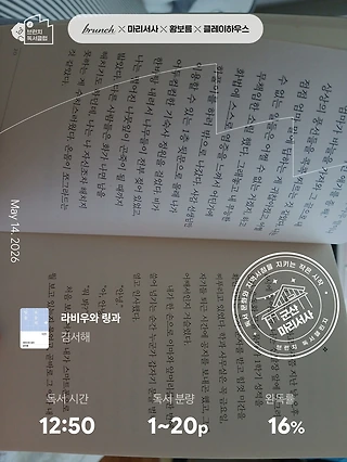 독서노트