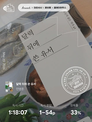 독서노트