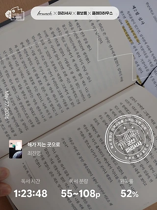 독서노트