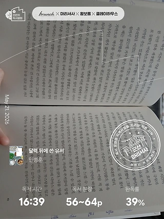 독서노트