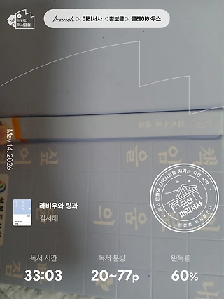 독서노트