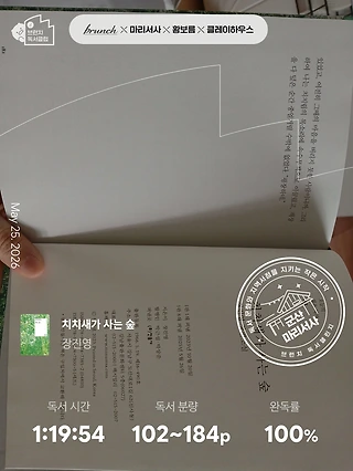 독서노트