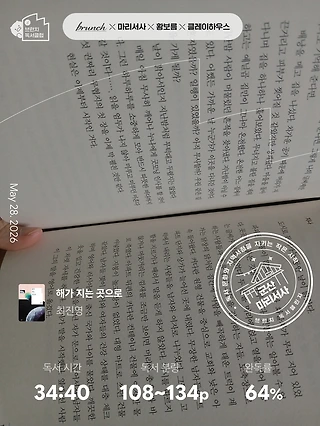 독서노트