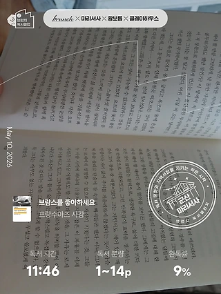 독서노트