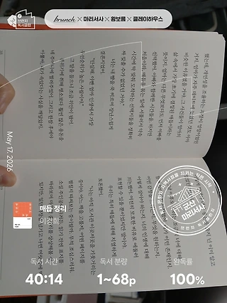 독서노트