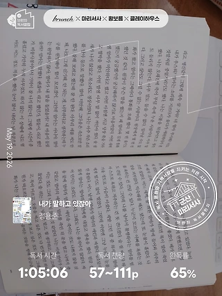 독서노트
