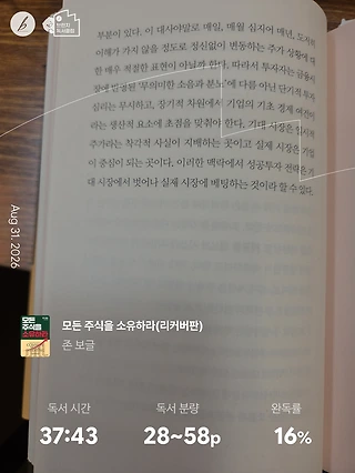 독서노트