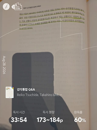 독서노트