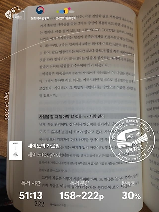 독서노트