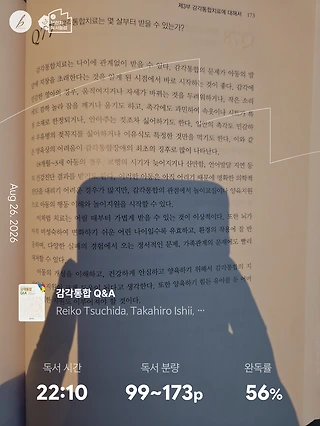독서노트