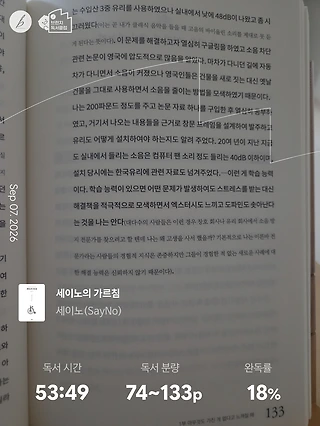 독서노트