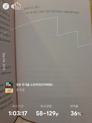 독서노트