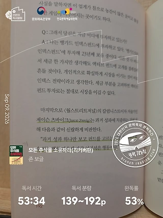 독서노트