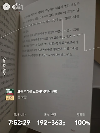 독서노트