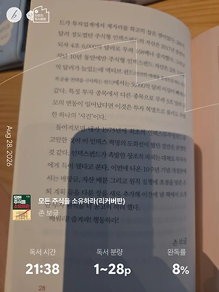 독서노트