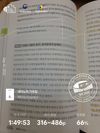 독서노트
