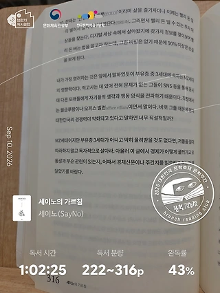 독서노트