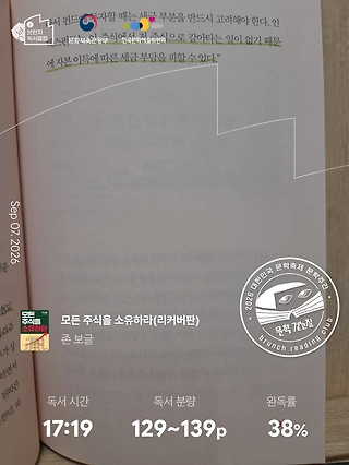 독서노트