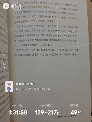독서노트