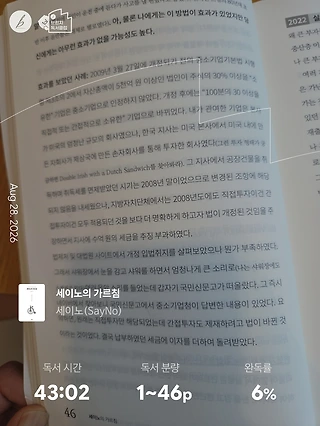 독서노트