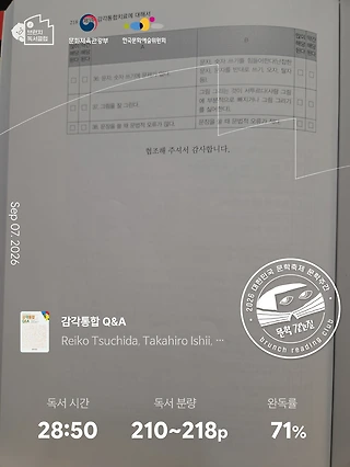 독서노트