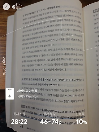독서노트