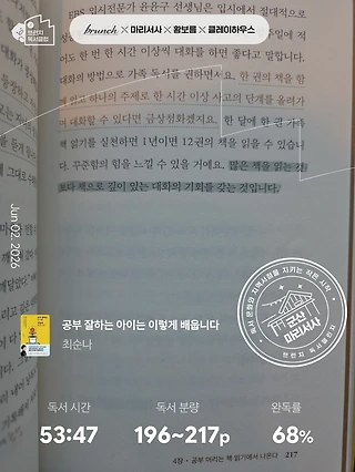 독서노트