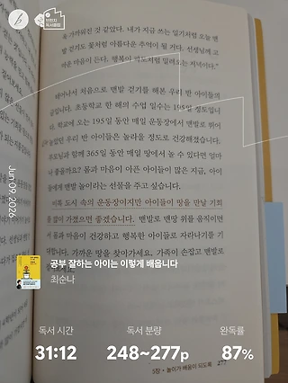 독서노트