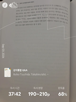 독서노트
