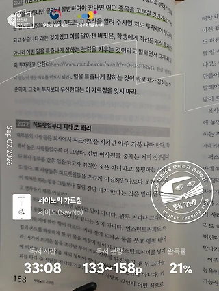 독서노트