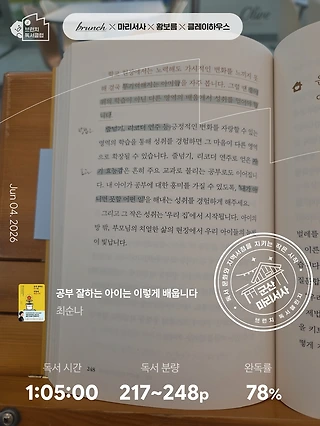 독서노트