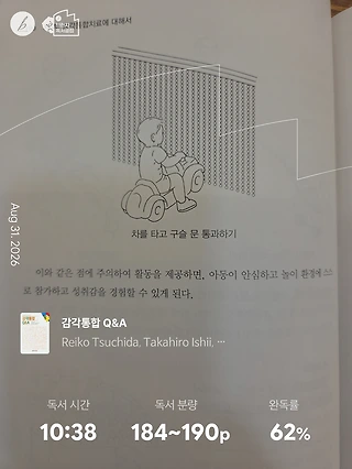 독서노트