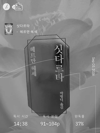 독서노트