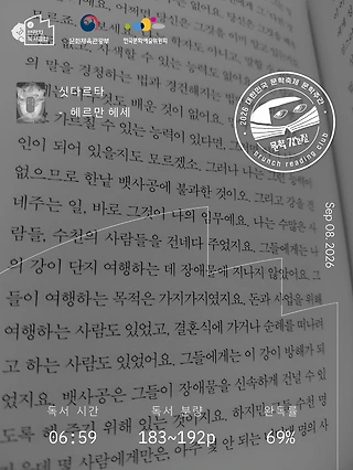 독서노트