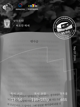 독서노트