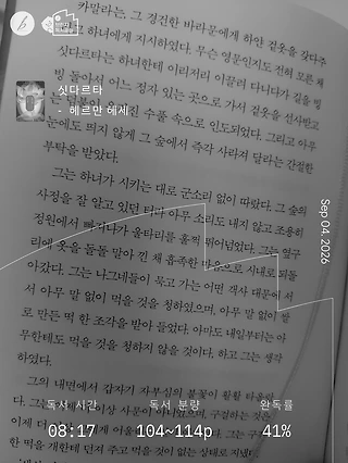 독서노트
