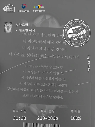 독서노트