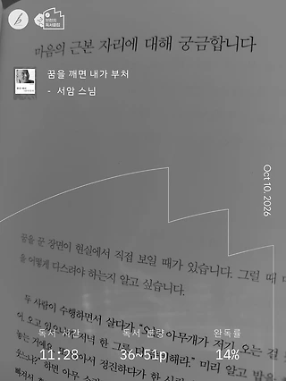 독서노트